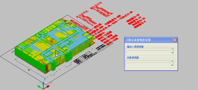 無線對講系統拓撲圖